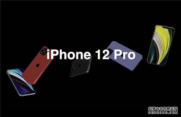 李楠评价 Mac 搭载自研芯片,外媒绘制最新 iPhone 12 渲染图