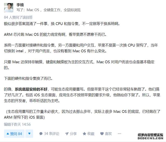 李楠评价 Mac 搭载自研芯片,外媒绘制最新 iPhone 12 渲染图
