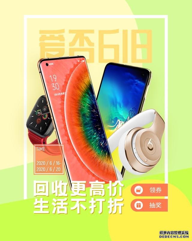 购机有低价,生活不打折,iPhone 11 Pro Max 等您拿