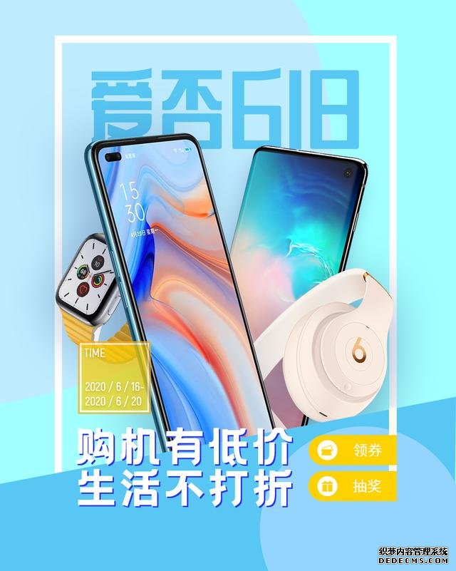 购机有低价,生活不打折,iPhone 11 Pro Max 等您拿