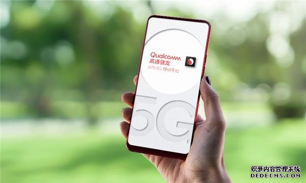 高通首款 6 系 5G 芯片骁龙 690 发布,定位入门市场