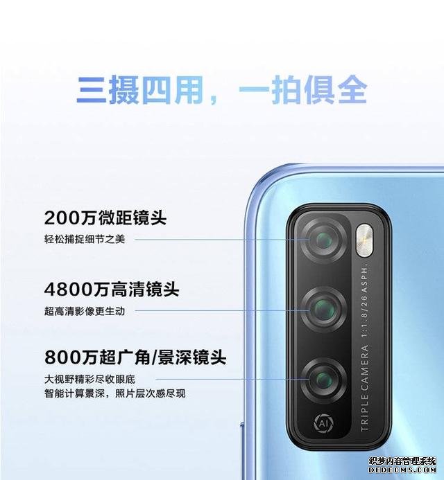 华为畅享 20 Pro 发布,天玑 800 加持,1999 元起