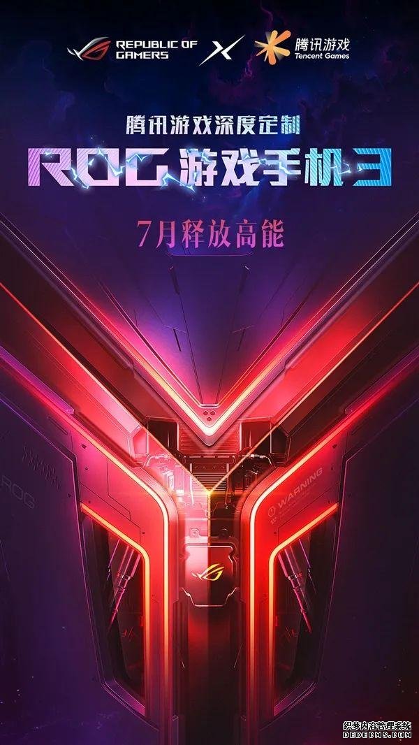 华硕 ROG Phone 3 官宣 7 月发布,腾讯游戏深度定制