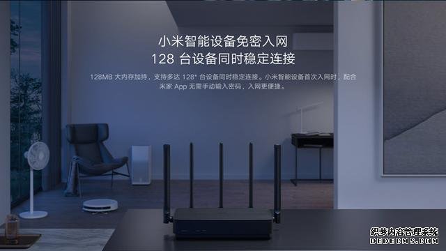 小米低调上架路由器4 Pro和AloT路由器 AC2350:均不支持Wi-Fi 6