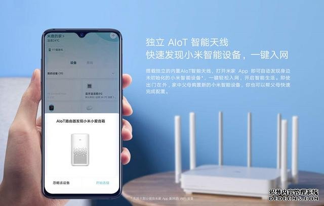 小米低调上架路由器4 Pro和AloT路由器 AC2350:均不支持Wi-Fi 6