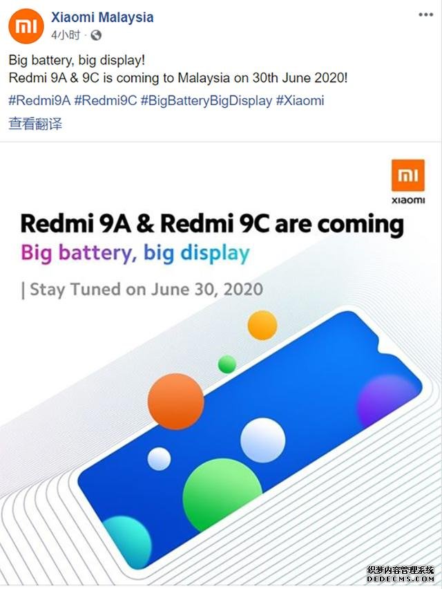 Redmi 9A/9C官宣：6月30日发布 搭载MIUI 12操作系统