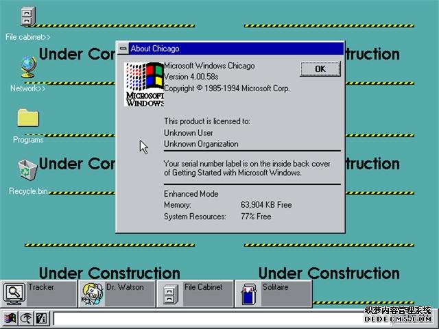 从1993年至今,Windows开始菜单的传奇发展史