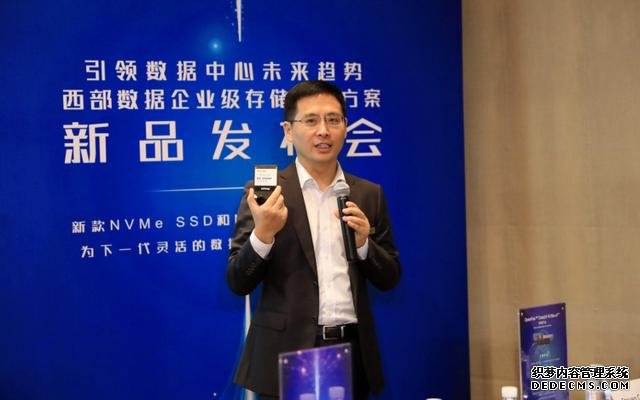 西部数据发布新款企业NVME SSD SN840,大幅提升数据吞吐能力