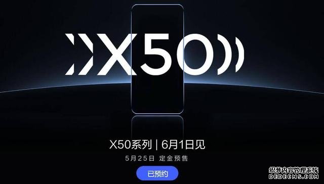 60倍超级变焦,使用无人机云台技术,新款旗舰手机25日预售