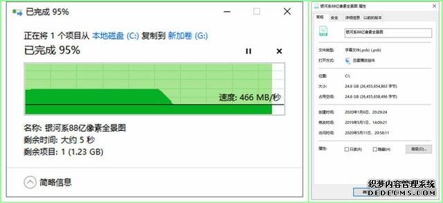 纯国产SATA固态硬盘上手评测,速度暗藏彩蛋,从此不再跪洋品牌