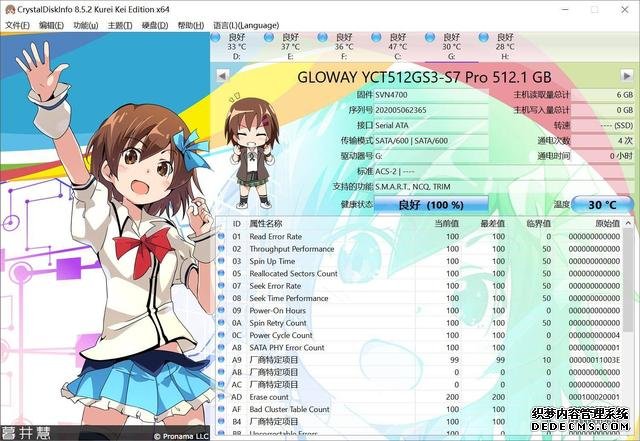纯国产SATA固态硬盘上手评测,速度暗藏彩蛋,从此不再跪洋品牌