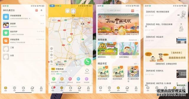 儿童节来了,送孩子400多元的超值礼物,儿童手表9X评测分享