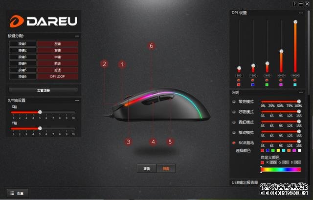 不打孔仍然可以实现65g羽量级身材,达尔优A960游戏鼠标上手体验
