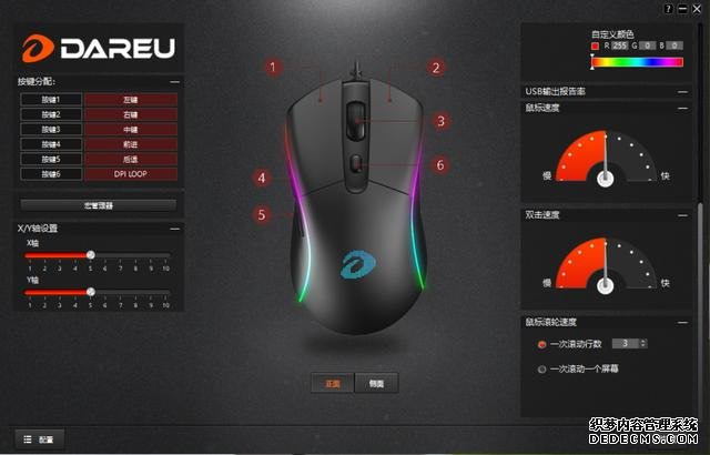 不打孔仍然可以实现65g羽量级身材,达尔优A960游戏鼠标上手体验