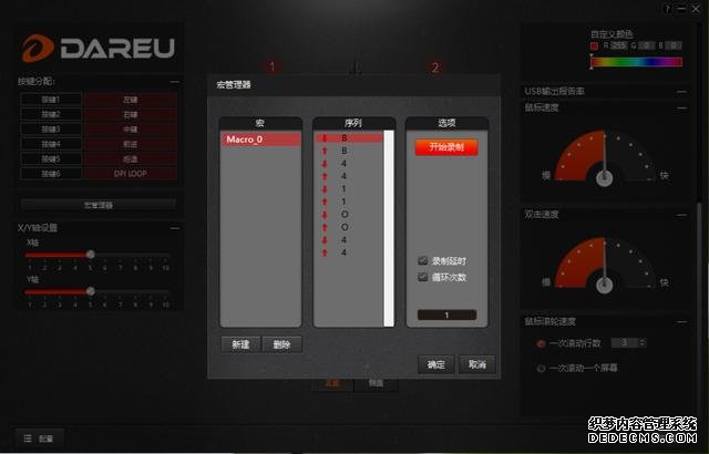 不打孔仍然可以实现65g羽量级身材,达尔优A960游戏鼠标上手体验