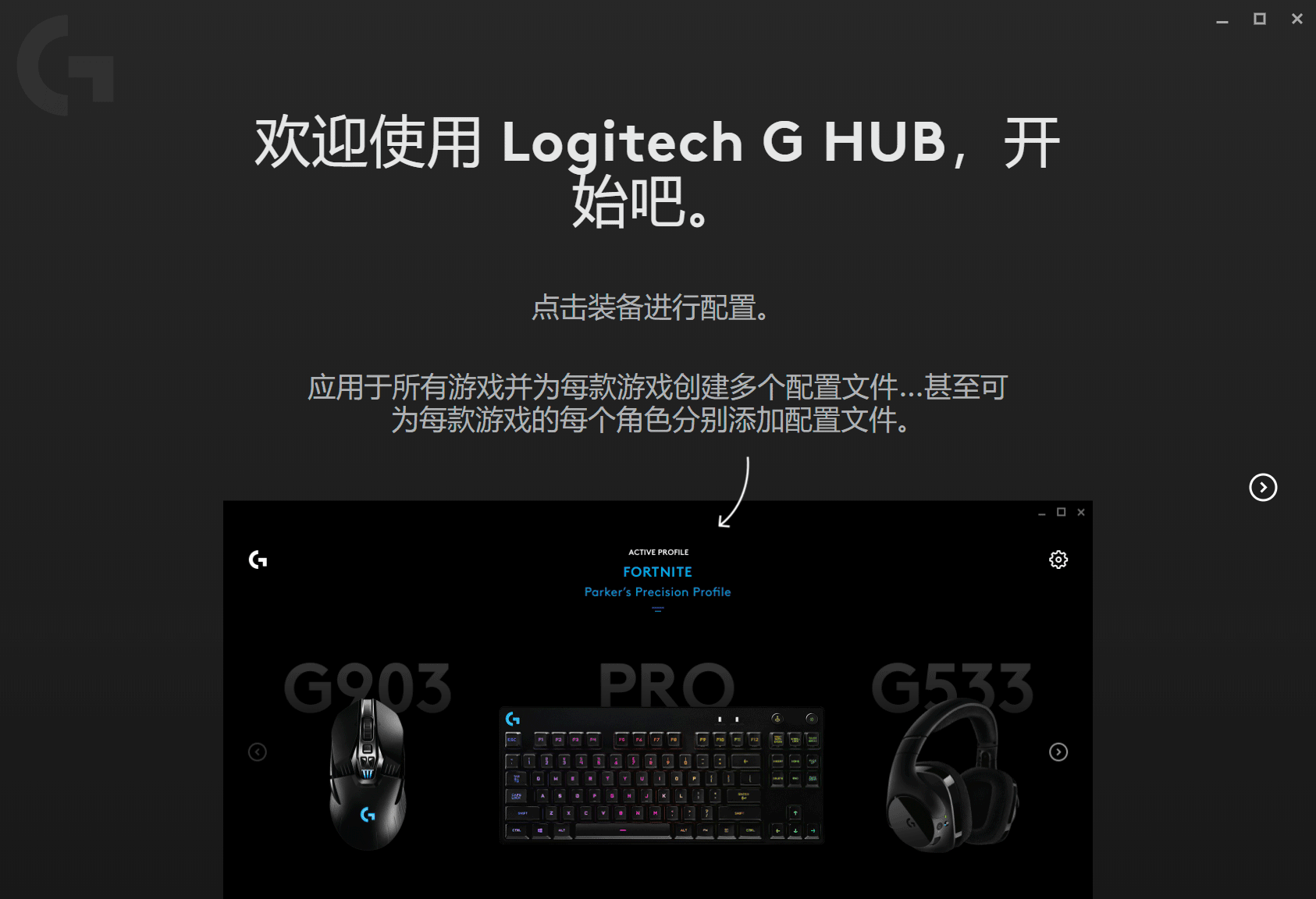 一刀下去只留精华,罗技G913 TKL无线机械游戏键盘上手简评
