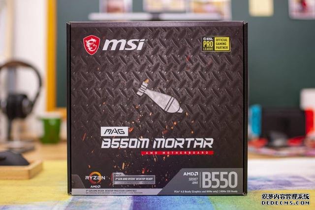升级PCI-E 4.0,支持双显卡,微星B550M迫击炮开箱