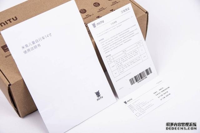 售价799元,米兔儿童自行车杀入童车市场