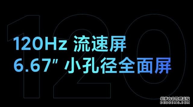 Redmi K30i 8G内存版开启预售,1799元起