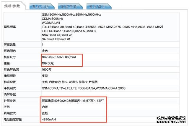 官宣!iQOO Z1x将于7月9日正式亮相
