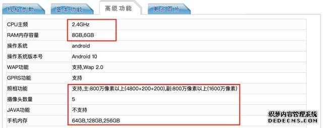 官宣!iQOO Z1x将于7月9日正式亮相