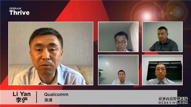 高通助力毫米波移动化,实现5G潜能全释放