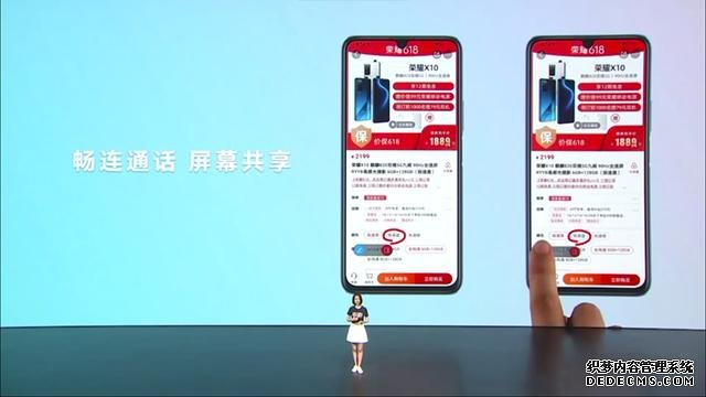 拍照影音两开花:荣耀发布荣耀30青春版/X10 Max手机