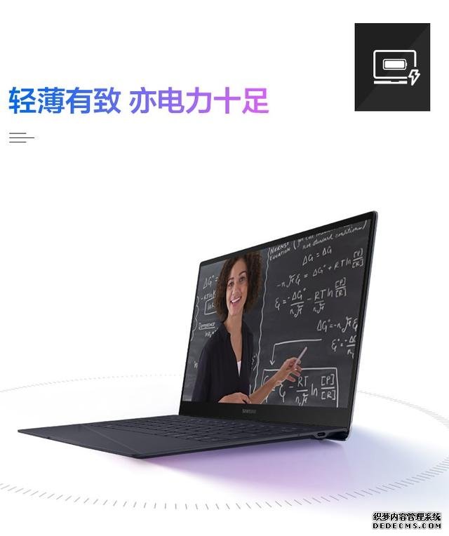 三星Galaxy Book S笔记本开启预售，搭载i5-L16G7