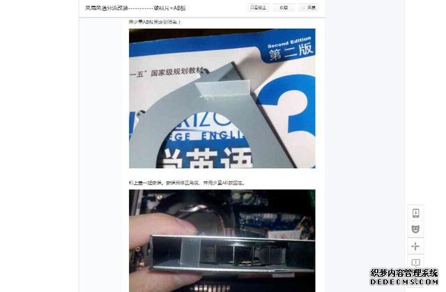 笔记本散热还能这么改?5条低成本散热改进方法