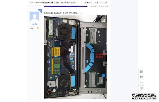 笔记本散热还能这么改?5条低成本散热改进方法