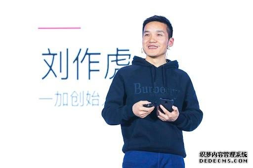 一个好消息,刘作虎紧急回归OPPO,一个坏消息,一加手机依然小众