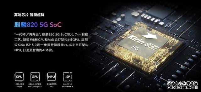 麒麟芯片可能“消失”,华为千元机统一联发科,高通已经露出獠牙