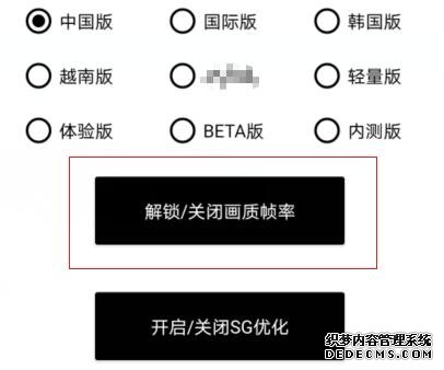 暴力解锁100%性能!90Hz+麒麟820+180Hz,荣耀X10全面评测