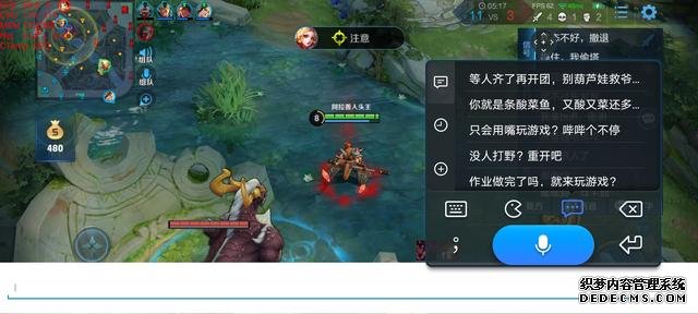 暴力解锁100%性能!90Hz+麒麟820+180Hz,荣耀X10全面评测