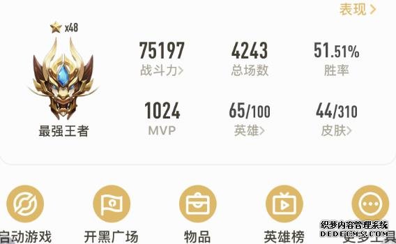 暴力解锁100%性能!90Hz+麒麟820+180Hz,荣耀X10全面评测