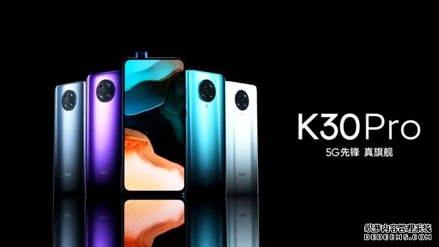 红米 K30 Pro一夜暴跌802元,首发用户心态炸了:卢伟冰怎么说的