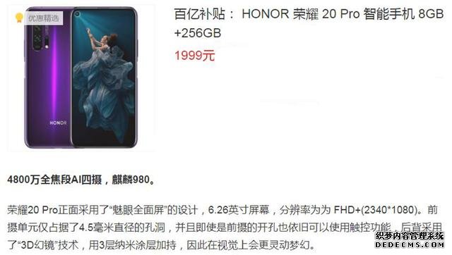 8+256GB华为老旗舰降至1999,对比6+128GB 5G新机,你会怎么选?
