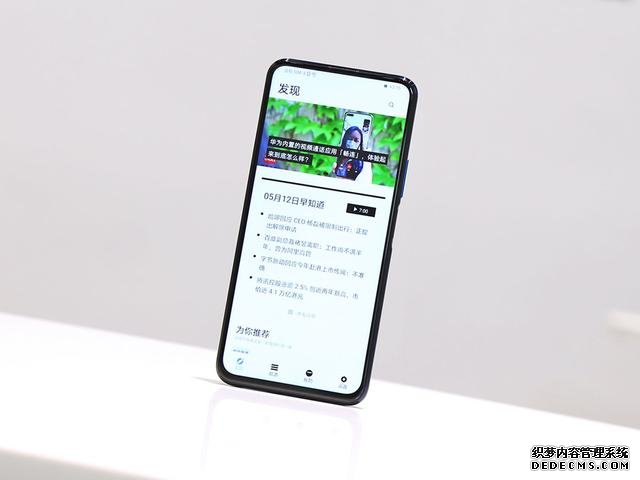 从2199降至1777,华为128GB、90HZ中端机,搭载4000万主摄更值了