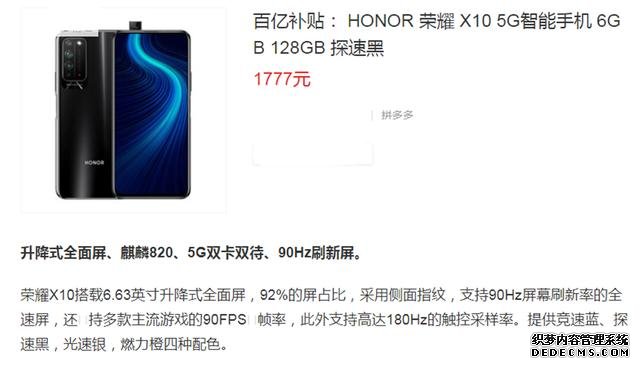 从2199降至1777,华为128GB、90HZ中端机,搭载4000万主摄更值了