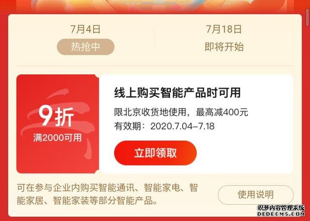 昔日4000元旗舰手机不足3000元,现在是买荣耀V30 Pro的良机