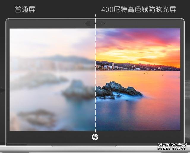 惠普笔记本大降价,8核处理器双内存插槽笔记本仅4199元