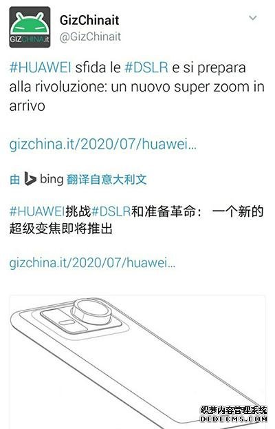 华为会推出超级变焦手机吗?从三星这款老手机上,就已经有答案