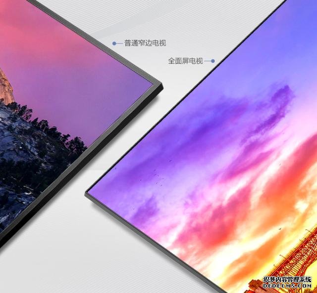 荣耀和红米的50英寸新品依然没有消息,不过这款已不足1500元