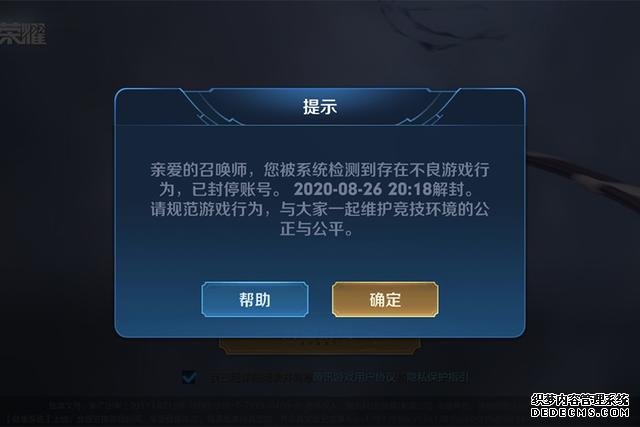专业游戏手机遭遇质疑:玩家被封号,是优化体验还是破坏平衡?