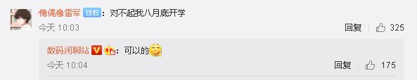 4999元?小米10超大杯即将登场:比10 Pro更加Pro