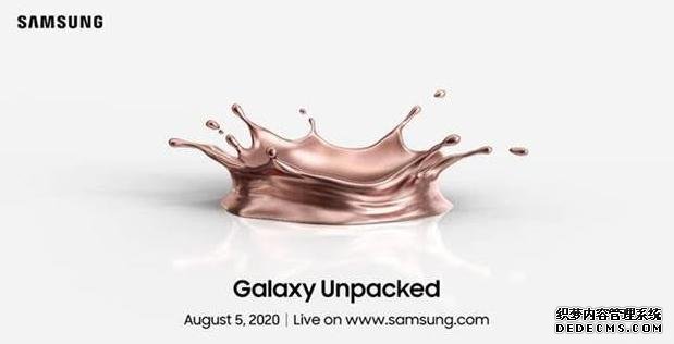 8月5日见!三星官宣Galaxy新旗舰发布会:新品值得期待
