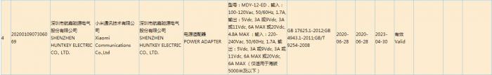 刚曝光的小米10超大杯，终于让我买不起