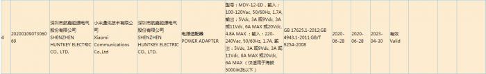 刚曝光的小米10超大杯,终于让我买不起