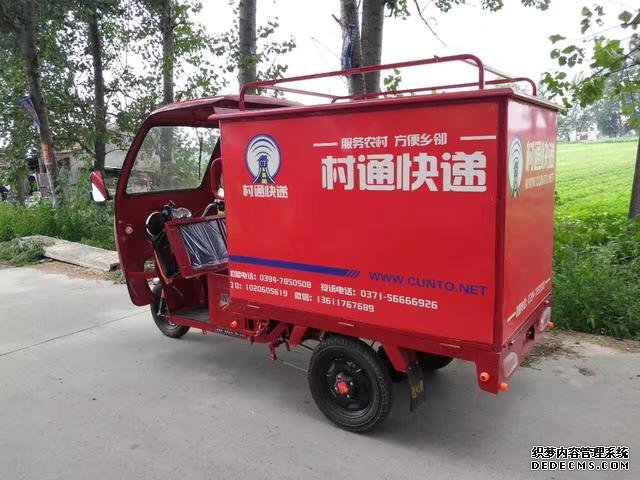 中国快递的最后一块短板,终于快要补齐了