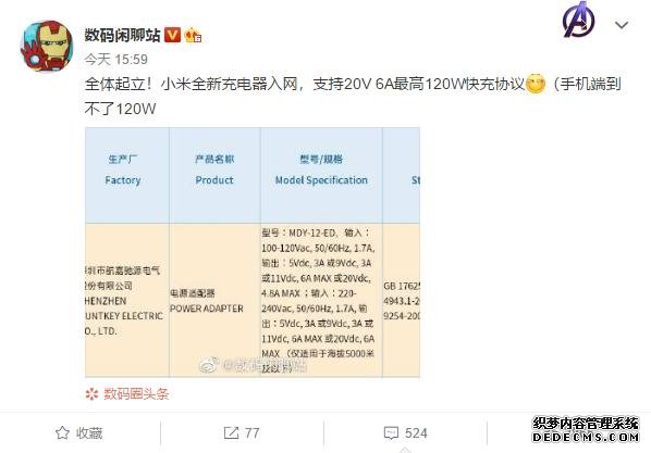 手机没这几个卖点,2020年都算不上旗舰